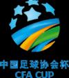 足协杯